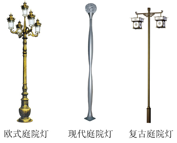 庭院灯种�?欧式庭院灯、现代庭院灯、复古庭院灯
