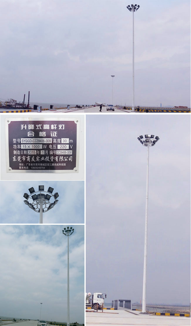 30米高杆灯工程安装完成后实?><br><br></p>
<br>
</div>
</div>
</div><div style=
