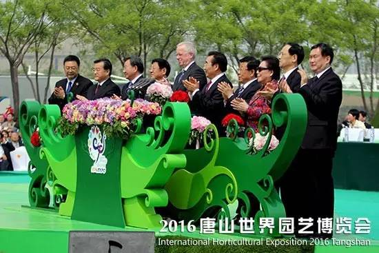 商友景观灯亮�?2016唐山世界园艺博览�? width=