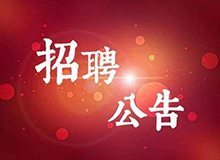广东商友照明2015年招聘计�? width=