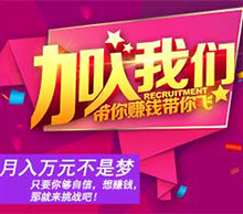 广东商友照明有限公司2018年招聘计�? width=